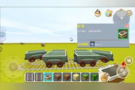 迷你世界：教你制作老版矿车轨道！居然比过山车方便快捷？