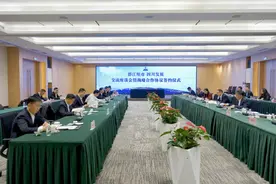 都江堰市与四川发展签署战略合作协议，将建立多层次多领域战略合作伙伴关系图片