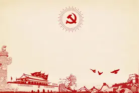 中国国际经济技术合作促进会举办“党史学习及十四五规划研讨会”图片