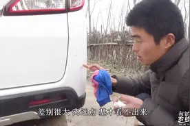 农村小伙家汽车有划痕，用牙膏补车漆，现场测试看到底行不行？