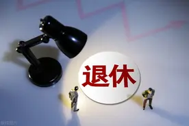 女职员不满50岁被退休败诉，女性多少岁退休？干部身份如何确认？图片
