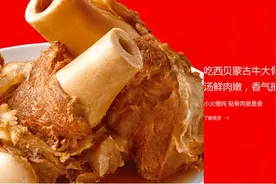 撑过了非典，这次又可能损失50亿，海底捞为何没像西贝一样叫苦？图片