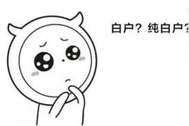3分钟，信用卡专用术语科普图片