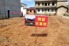 户口迁出农村子女，还能继承农村宅基地和承包地吗？答案来了图片