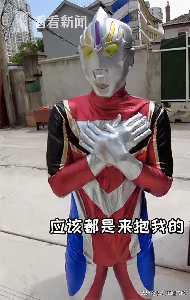 惊喜变惊吓！消防员扮成奥特曼，萌娃被吓得嚎啕大哭