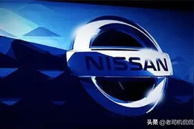 从技术日产到廉价日产的背后，是日产汽车失去的十年图片
