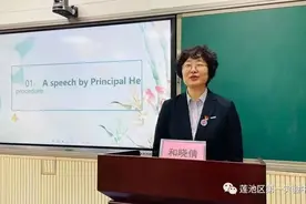 保定市第十七中学莲池区第一实验中学校区首届英语节隆重启幕图片