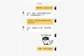盘点外卖骑手与顾客之间的神对话 哈哈哈哈哈哈，简直不要太搞笑图片