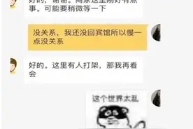 盘点外卖骑手与顾客之间的神对话 哈哈哈哈哈哈，简直不要太搞笑图片