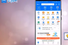 手机支付宝商家收款码如何申请图片