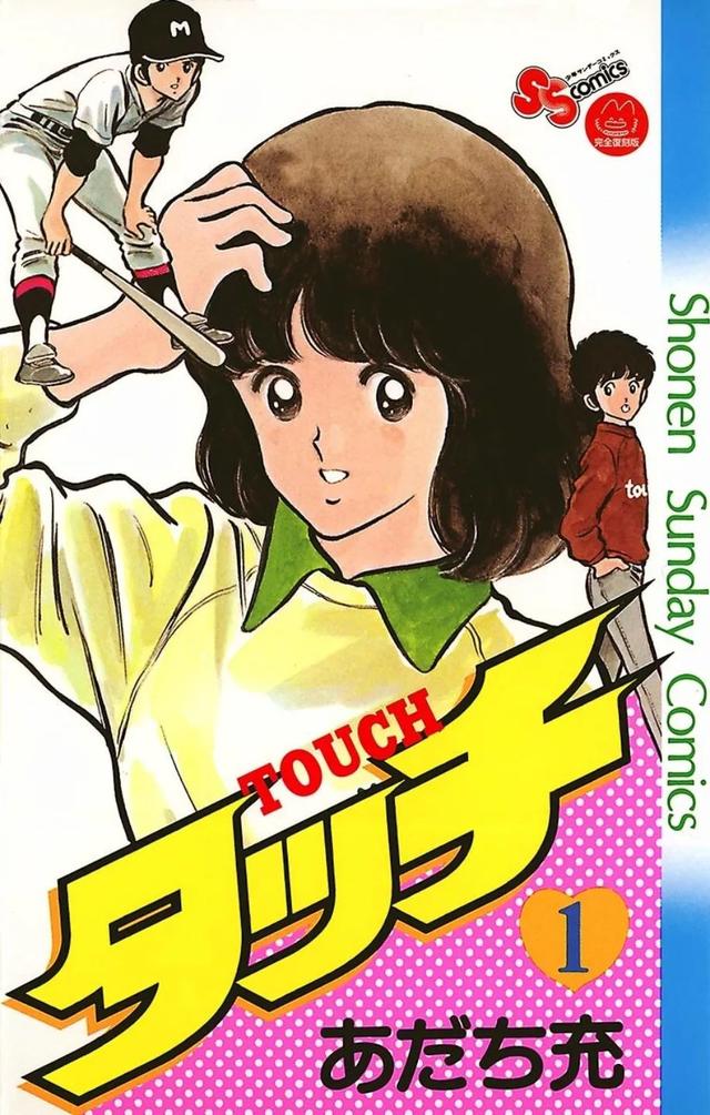 15万人票选「日本人最喜欢的漫画」Top100，海贼王登顶