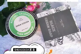 木果油真的好用图片