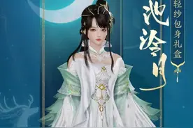 剑网3：官方吃相难看，青池泠月进入大唐幻夜居然限制入场时间图片