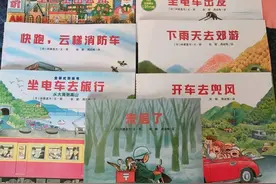 如果你的孩子也是『小车控』……图片