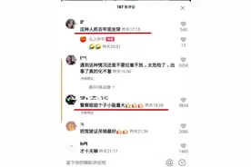 “疯狂男司机”强行拖拽毕节女交警，网友们怒了！图片