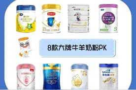星飞帆、金领冠珍护、佳贝艾特悦白等8款大牌牛羊奶粉深度评测图片