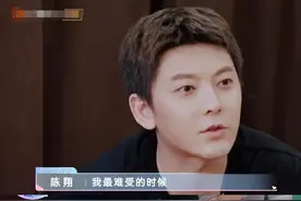 陈翔首谈分手风波，三句话暴露真实人品：分手见人品，更见人性图片