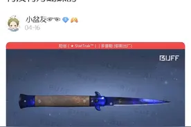 年度奇葩玩家大赏：2020年CSGO圈里出了这几个奇葩图片