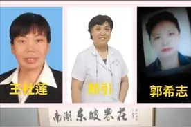 两位医生停诊，“错换”下次开庭，他们会出现吗？图片