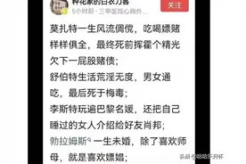 神评爆笑合集：原来李云迪这事是有师承的啊，笑死我了，哈哈图片