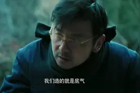 《功勋》：不靠煽情，仅凭台词，足以点燃国人心中之热血图片