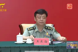 将军履新！新一任南部战区陆军政委就位，曾约谈28个省军区纪委领导图片