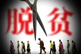 2020年农村低保全面取消,补贴将会“停止”?真实消息是这样的！图片