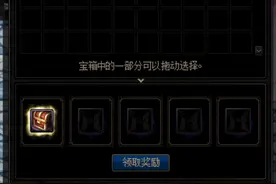 DNF搬砖or成就？探秘红玉的诅咒图片