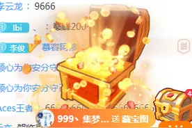 虎牙小狐狸生日会，神豪时间现身表白，三大工会OW前来祝福图片