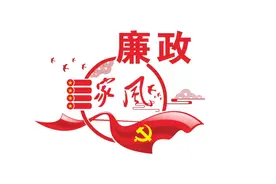 【清廉家风故事】彭德怀对后辈的言传身教图片