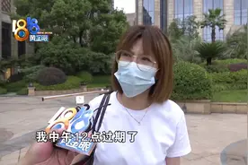 拿着《浙版新消法》维权，“次数卡”怎么理解？图片