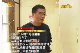 出行等半小时电梯、“带病”运行频发掉层故障…长沙勤诚达·新界业主该咋办？记者多方协调，社区已介入图片