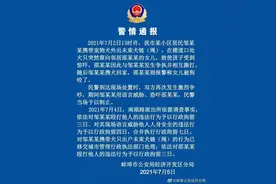 安徽一女子遛狗未牵绳致邻家孩子受到惊吓并与他人发生争执，警方：涉事双方均被行政拘留图片