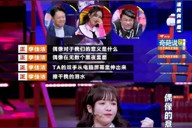 追星女孩儿的世界，只是你不懂图片
