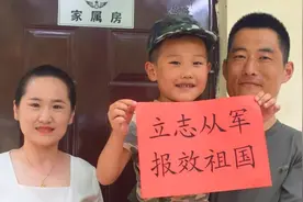 我的名字叫军娃，来边关看爸爸！图片