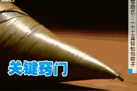 原来用饮料瓶就可以包粽子，不仅速度快、粽子紧实还不露馅，一学就会图片