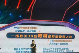 《乘风破浪的哥哥》为何遭质疑？看完这几条气人的新闻就知道了图片