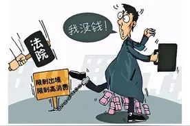 安徽亳州：收到2000余万拆迁款却拒不履行110万执行款 男子逃避执行获刑图片