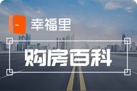 1-18楼层哪层是楼王？图片