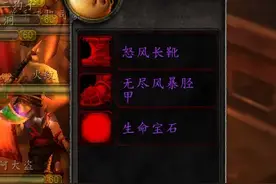 如果黑翼七狗出的装备全烂图片
