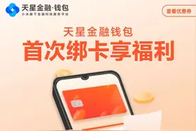 来领取20元钱包支付券图片