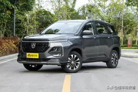 新车 | 宝骏530全球车周年纪念版上市 售7.08万元起图片