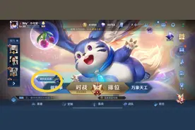 王者荣耀：新赛季倒计时8天，战令80级皮肤曝光，大批量玩家退游图片