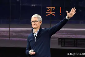 苹果决定了，全面停止销售竞品品牌产品！给自家产品让路？图片