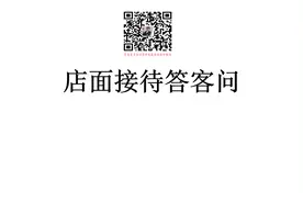 房产金牌销售技能培训—店面接待客户问答图片