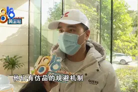 卖仿品被“速卖通”处罚，运营公司提到过“仿品规避机制”？图片