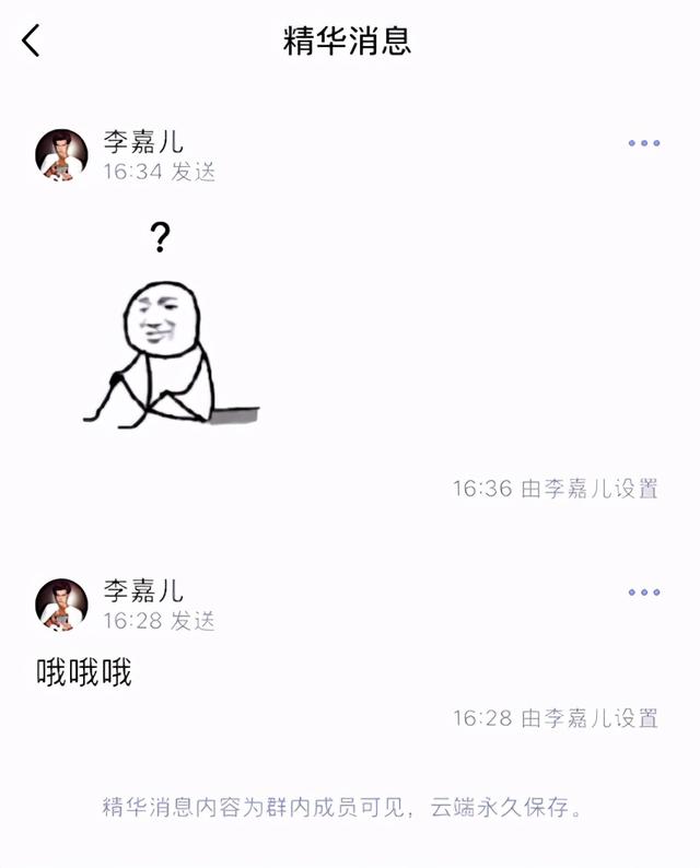QQ大更新！5个新功能，最后一个比微信拍一拍更沙雕