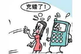扬州一女子充错200元话费，看她是怎么追回的图片
