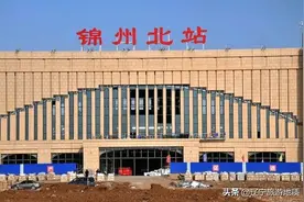 锦州版“一站一路”：锦州北外环与锦州北站组合，铁北崛起有望了图片