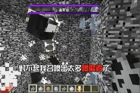 我的世界：凋零玫瑰获取方法大公开！最全的版本